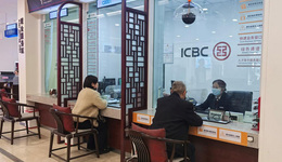 工行河北省分行以高质量金融供给 助力河北经济社会高质量发展
