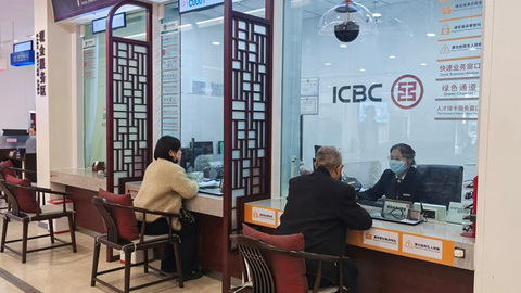 工行河北省分行以高质量金融供给 助力河北经济社会高质量发展