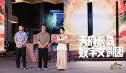 现象级IP齐聚！《天府工匠》第四季走进天府长岛数字文创园