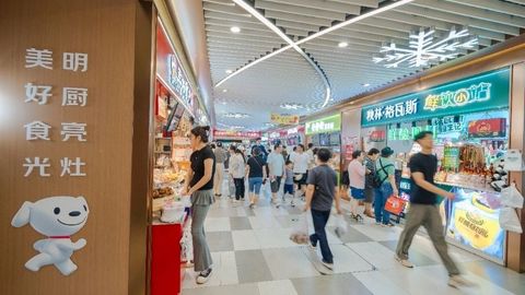 全国首家七鲜美食MALL落户冰城60天客流增3倍