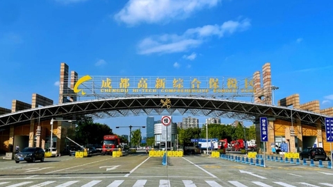 全国第一！成都高新综保区位居2024年度综保区发展绩效排名榜首