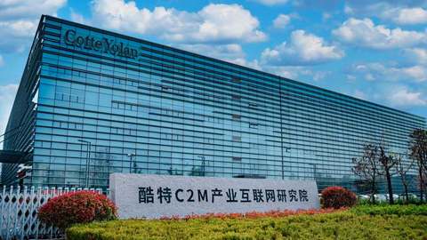 酷特智能2025 半年报：境外收入三年连增，稳步布局行业通用AGI