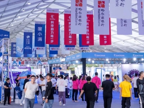 打造“文化+体育+旅游”融合新标杆丨哈尔滨文化旅游体育产业博览会暨2025哈尔滨马拉松博览会开幕