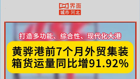ǰ7óװͬ91.92%