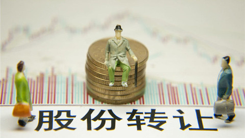 云南华侨城挂牌臻明商务公司股权 转让底价1.51亿元