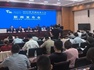 2025世界制造业大会定于9月20—23日在合肥市举办