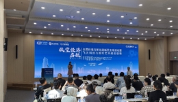 产业生态共建 低空经济启航盛典在合肥举行