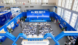 AI+管理 成就不凡！金蝶云星空领先制造活动在宁波举行