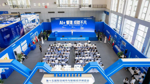 AI+管理 成就不凡！金蝶云星空领先制造活动在宁波举行