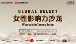 活动 | TOPHER携手中国国际时装周主办女性影响力沙龙9月11日启幕