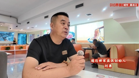 青年力量｜刘勇：守“星级”本味 树食安典范