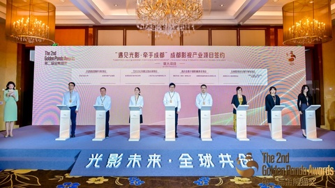 又一全国总部项目落地！成都高新区动漫影视产业迎来“哪吒”伙伴