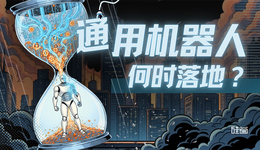 临近机器人GPT-3时刻，具身智能开源模型的加速演进