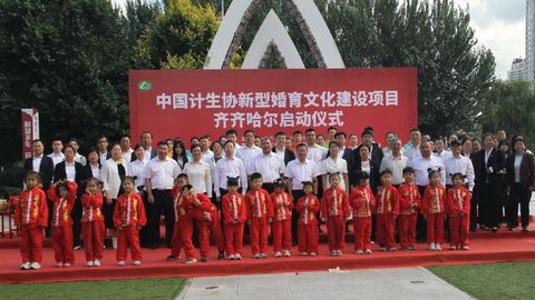 黑龙江省首个新型婚育文化广场落户鹤城