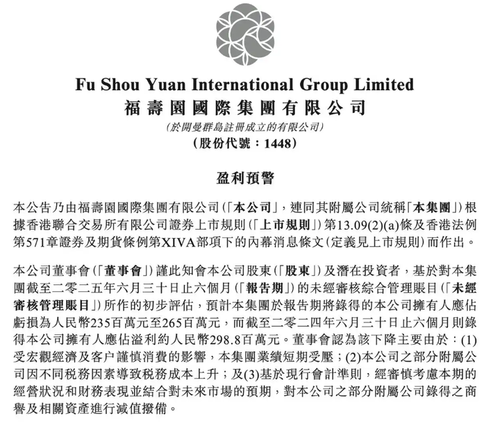 殡葬行业出海，冷门暴利生意能否持续？