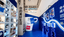 宜家合肥商场召开2026财年启动会，发布全新品牌定位——家 给生活更多