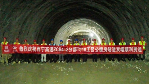 一隧穿两县，西宁高速首条特长隧道双幅贯通！