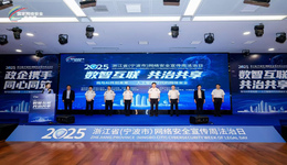2025㽭ʡУ簲ȫܡա