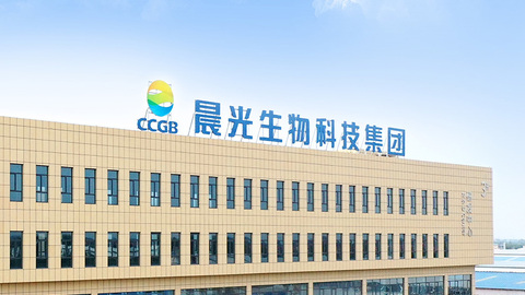 晨光生物拟出售子公司股权，披露董事长薪酬情况