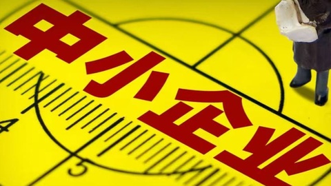 694家企业入选山西省2025年第三批科技型中小企业