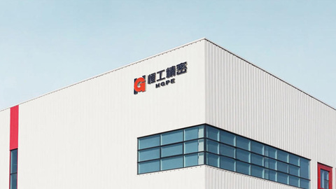 恒工精密推出2025年限制性股票激励计划，拟向127人授予39.87万股