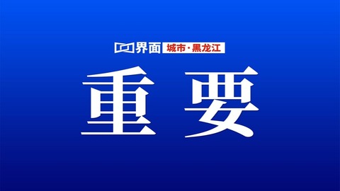 黑龙江省2025年成人高考考前温馨提示