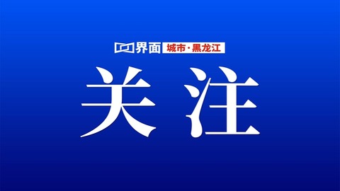 哈尔滨地铁三季度客运强度全国第二