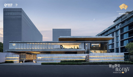 宁波绿城「庐」系新探索：美学与生活的双重演进