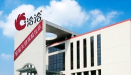 洽洽食品前三季度：新品长势旺、新渠道增速快，国民零食品牌再添新动能