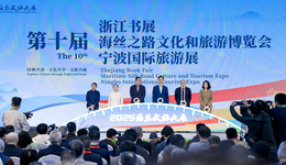 2025海丝文旅大展启幕，共赴文化与旅游盛宴