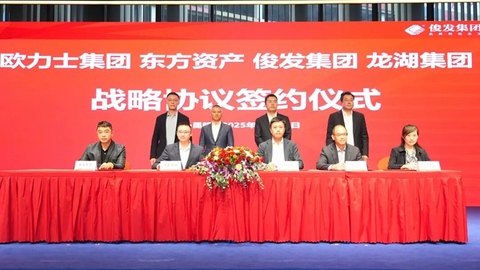 观楼｜云南每3套商品房就有1套被外省人买走，俊发债务重组终破局