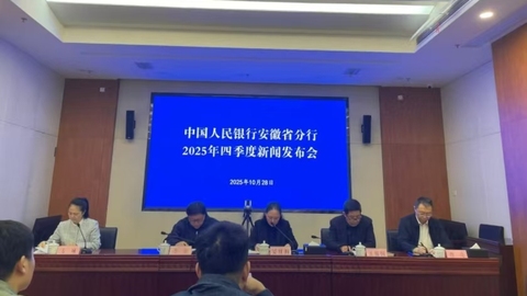 贷款增速中部第一，181亿消费贷款激活市场，安徽金融“组合拳”发力