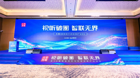 “视听破圈 智联无界” 海尔电视以“零添加”重新定义适老科技