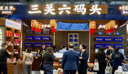 超级枢纽博览会香港开幕！镇海企业携非遗元素绽放国际舞台