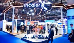 从第八届进博会窗口，看海尔大健康产业生态的创新之路