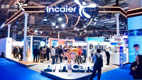 从第八届进博会窗口，看海尔大健康产业生态的创新之路