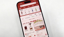 最长双十一，酒业对电商的态度变了吗？