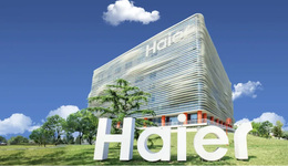 海尔智家被低估了吗？