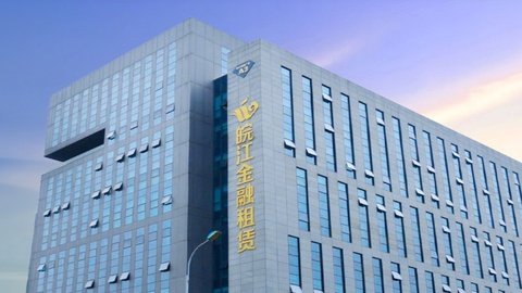 渤海租赁：全资子公司天津渤海转让参股公司皖江金租股权