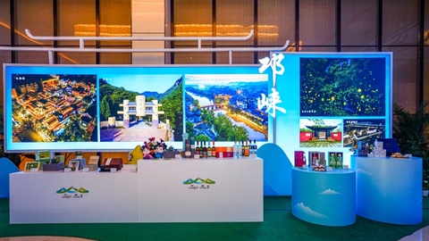 “共环邛崃山、共享西岭雪” 邛崃大邑芦山文旅融合招商推介会在成都举行