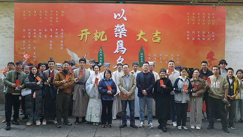 古韵慈城入镜来！精品微短剧《以药为名》杀青