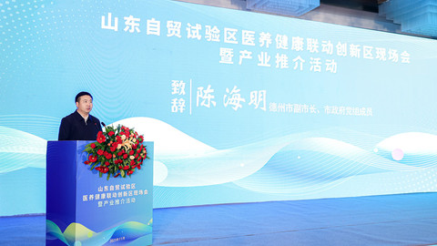 只此山东丨进击的德州：一座内陆城市的开放“新枢纽”