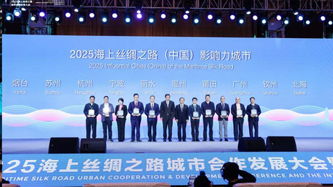 宁波荣膺全国海丝十大城市！