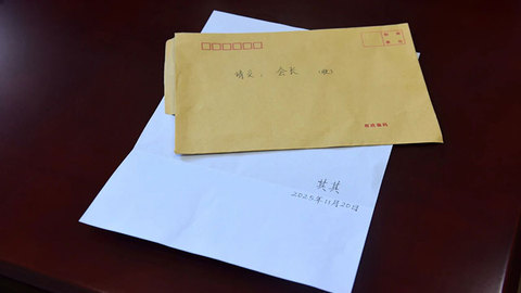 110万！宁波“顺其自然”又捐款了