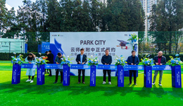 除了云师大附中签约落定，大华还在公园里“密谋”了一件大事