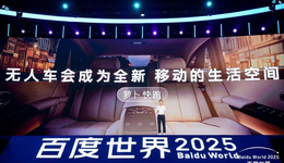 Q3巨亏百亿，百度AI新故事“卡壳”