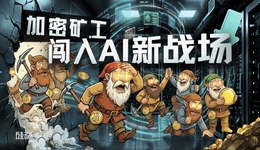 电从哪里来？美国AI产业如何解决这个最大瓶颈？