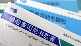 奥司他韦“失宠”，玛巴洛沙韦“上位”