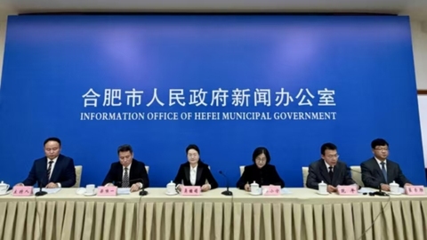 合肥“十四五”文旅成绩单：产业增加值破649亿 多元融合激活发展新动能