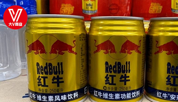 红牛危险了，王老吉和泰国天丝联手，拿下华南5省